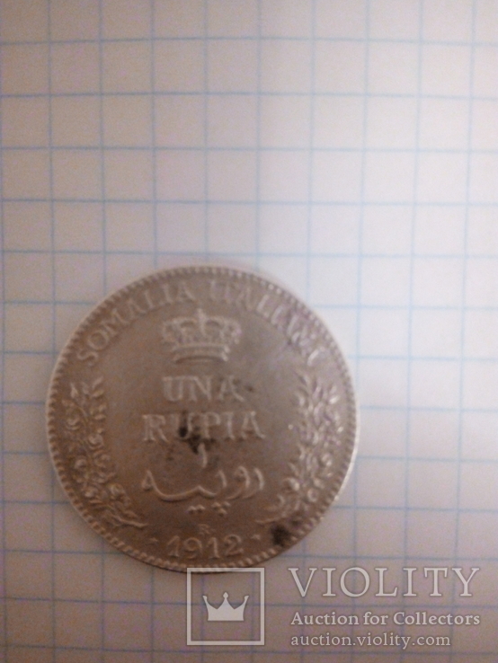 Una rupia, фото №3