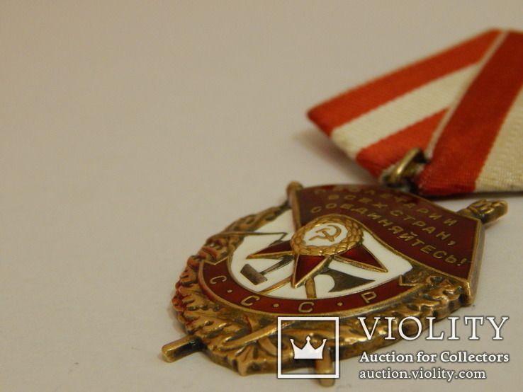 Орден Красного Знамени на докум. № 528379, фото №5
