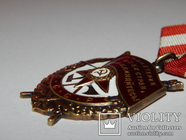 Орден Красного Знамени на докум. № 528379, фото №11