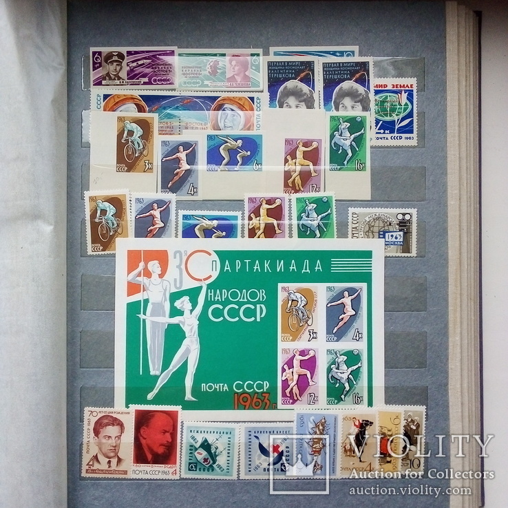 Коллекция марок 1961-1970, фото №13