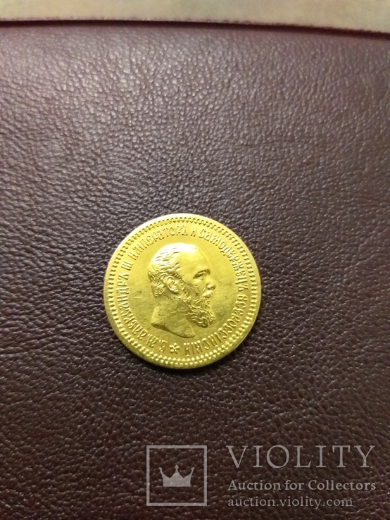 5 рублей 1889 год Россия золото 6,45 грамм 900, фото №2