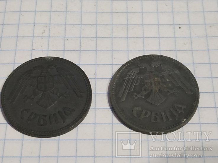 10 Динар 1943 Сербия - 2 монеты, фото №3