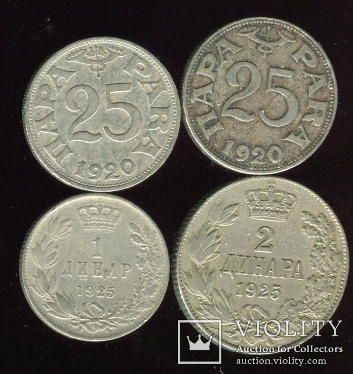 1,2 динара 1925  и 2, 25пар 1920