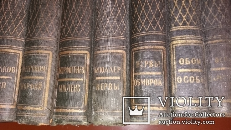 Большая медицинская энциклопедия. Первое издание в СССР., фото №12