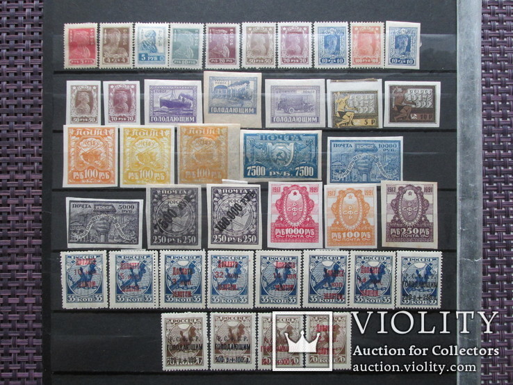 РСФСР, Коллекция марок - 40 штук, фото №2