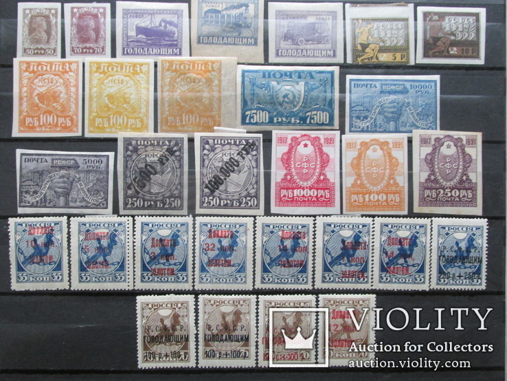 РСФСР, Коллекция марок - 40 штук, фото №5