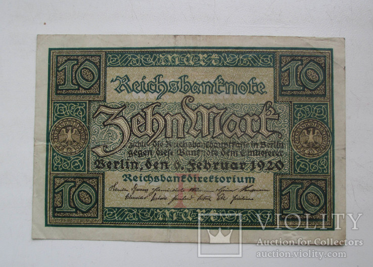 10 марок 1920(F)