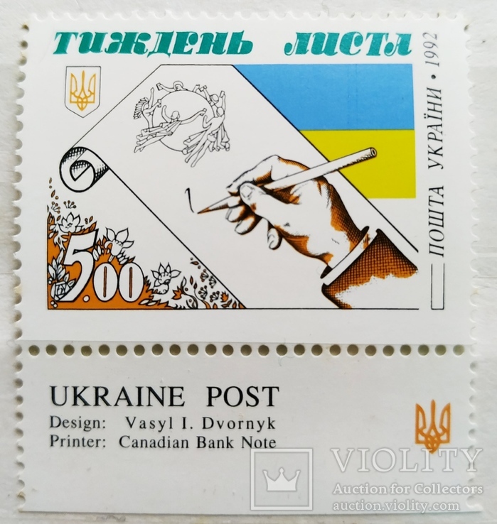 1992р Тиждень листа