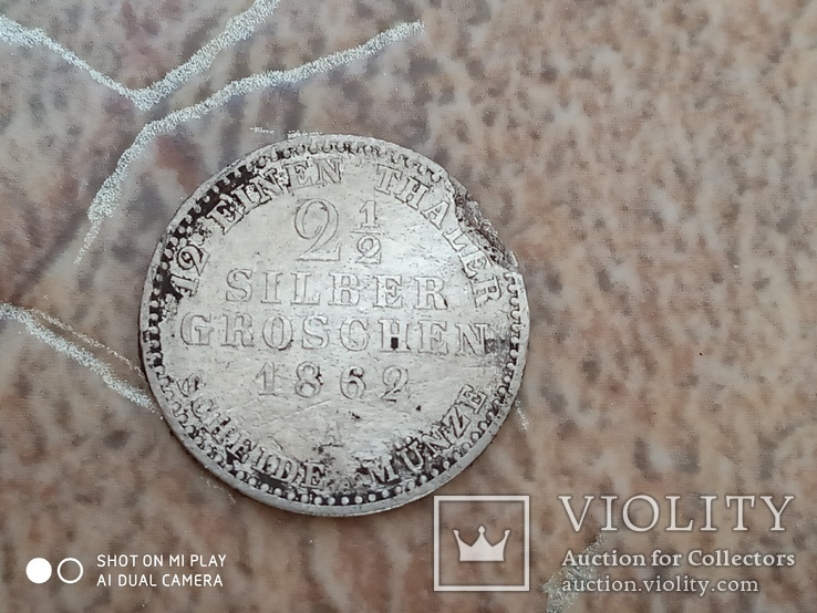 Пруссия 2 1/2 серебряных гроша, 1862, А, Серебро, фото №3