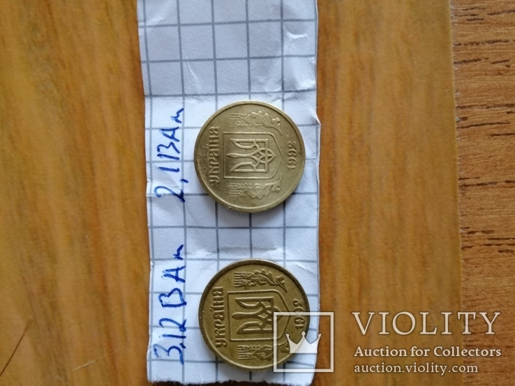 Большой Лот монет 1992,94,96 годов см. Описание, фото №9