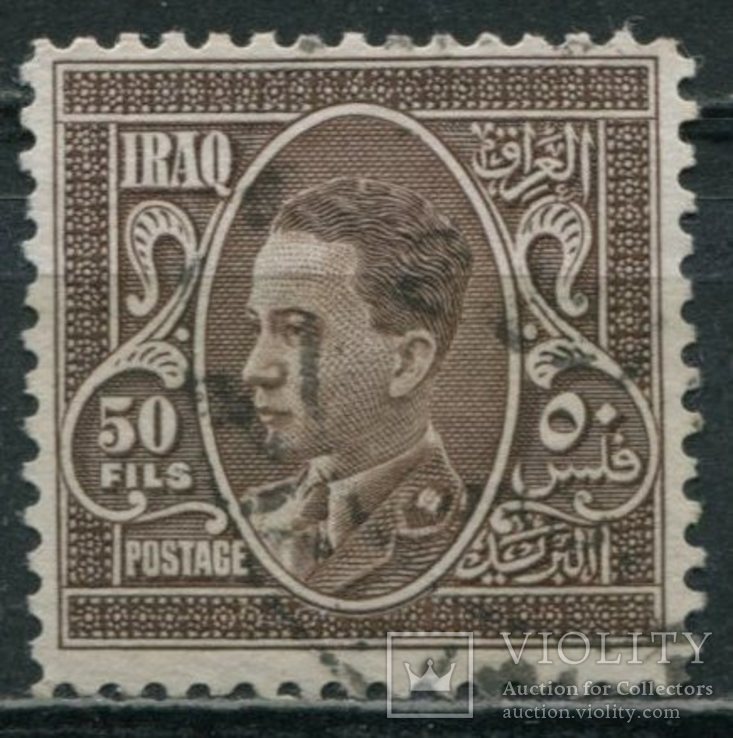 1934 Великобритания Колонии Ирак 50f