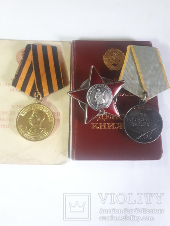 Орден и две медали, фото №2