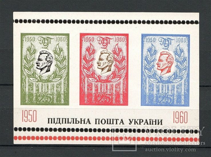 Украина 1960 Шухевич MNH