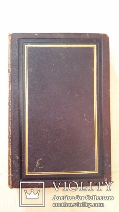 Священные книги Ветхого Завета, 1869 год., фото №2
