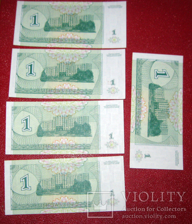 1 купон рубль 1994 Приднестровье UNC (5 шт.), фото №3