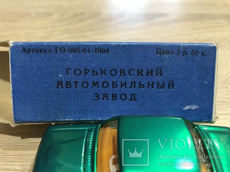 Горьковский Автомобильный Завод ГАЗ-24 Волга., фото №3