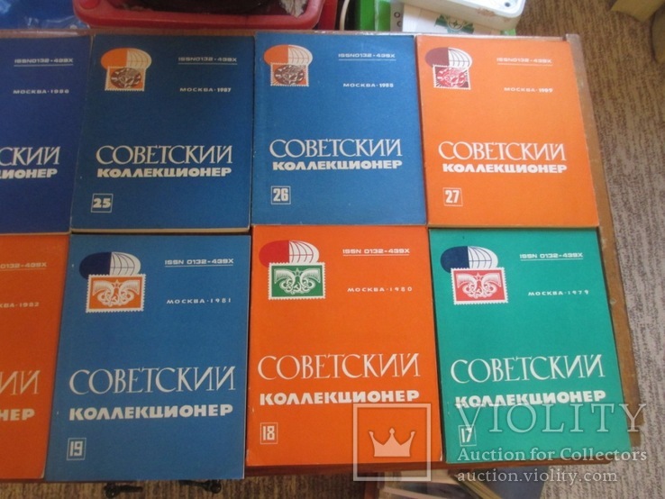 Ежегодник "Советский коллекционер"- 25 номеров., фото №7