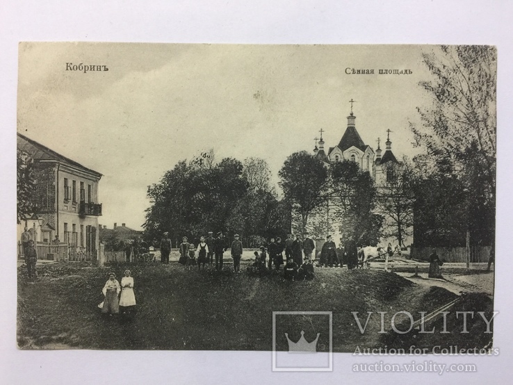 Открытка до 1917 года Корбинъ Сенная площадь