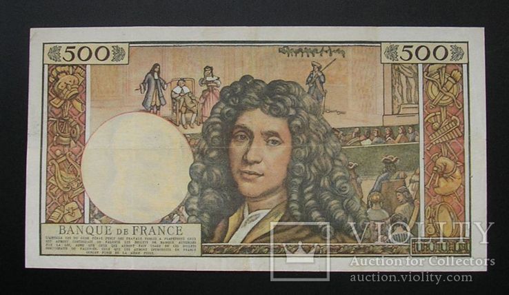 Франция 500 франков 1964 Мольер Moliere, фото №2