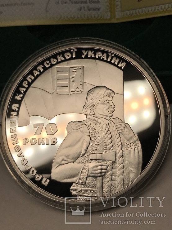 70 років проголошення Карпатської України 20 гривень 2009, фото №5