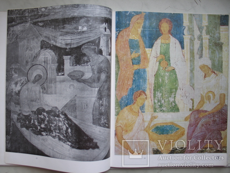 "Фрески Ферапонтова монастыря" И.Данилова 1970 год, два тома (футляр), фото №9