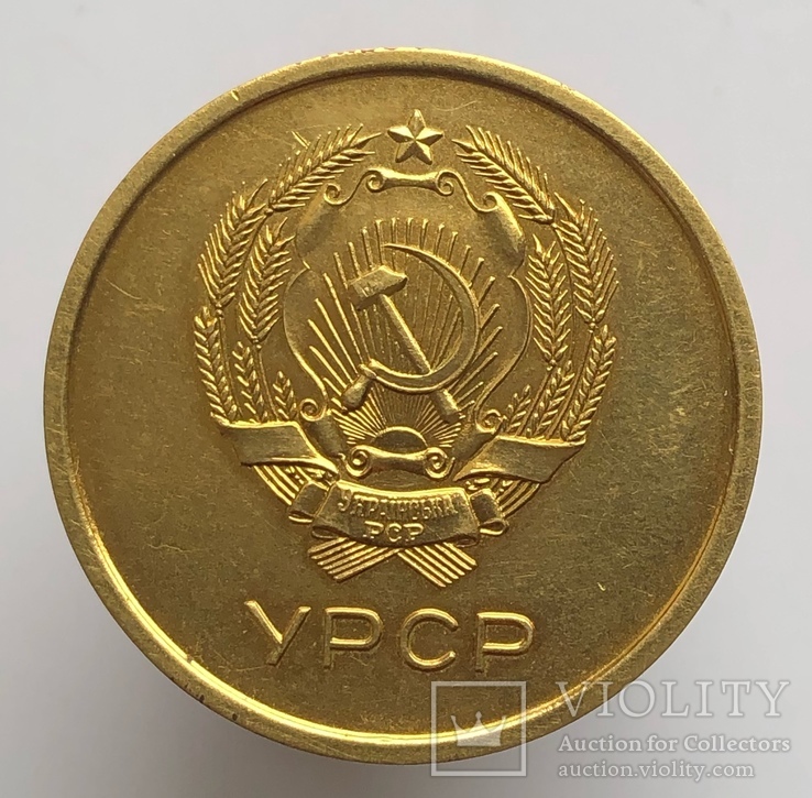 Золотая школьная медаль УССР, обр 1954 г., фото №4