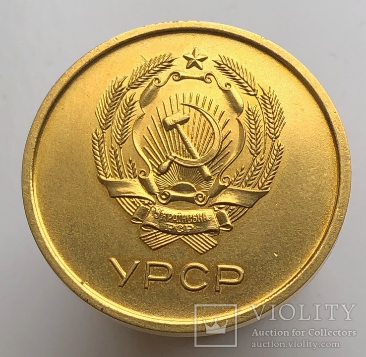 Золотая школьная медаль УССР, обр 1954 г., фото №5