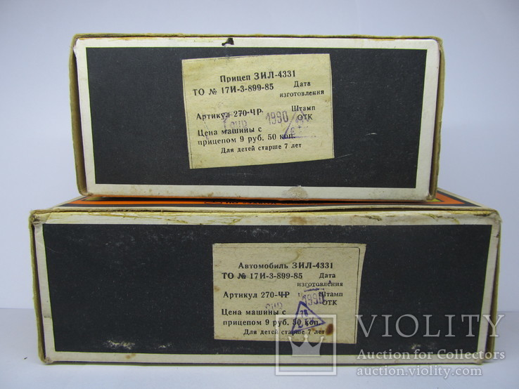 Зил 4331 с прицепом, СССР, 1990г. с коробками, фото №5