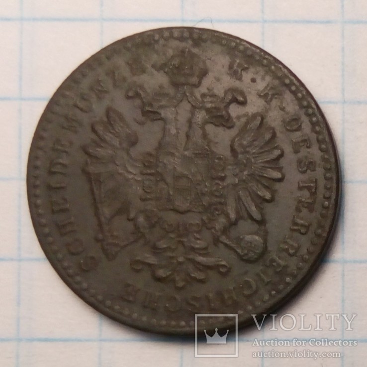 Австрия 1 крейцер, 1858 год Отметка монетного двора "B" - Кремница, фото №3
