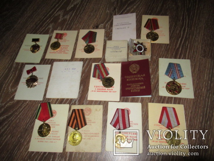 Отечественной Войны II ст+ Юбилейные Медали все на доках+док Отличный Стрелок, фото №2