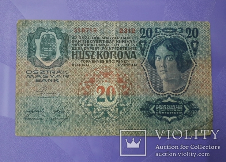 20 крон 1913 года и 100 крон 1912 года., фото №5