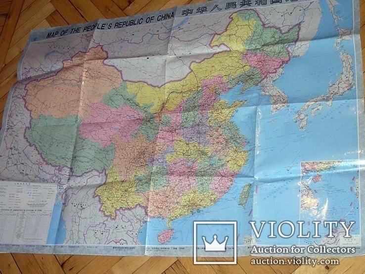 Карта Европа, Турция, Китай, Дубай 7 шт. в лоте, фото №9
