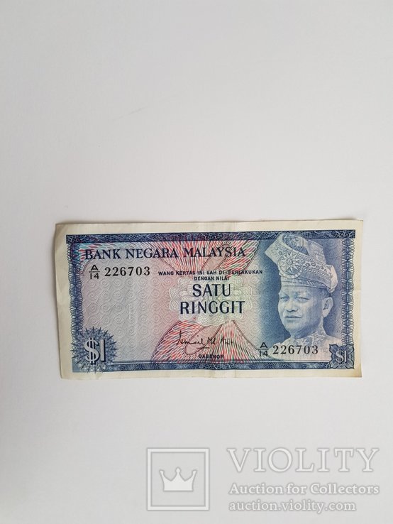 Малайзийский ринггит ''Malaysia banknotes - Satu Ringgit - 1 $''