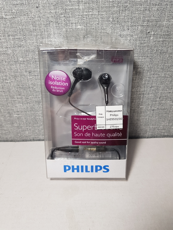 Наушники Philips SHE9503 black Оригинал с Германии код 2, photo number 3