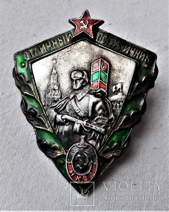 Знак Отличный пограничник НКВД, копия, сборный на заклепках, фото №13