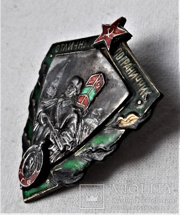 Знак Отличный пограничник КГБ, копия, сборный на заклепках, фото №10