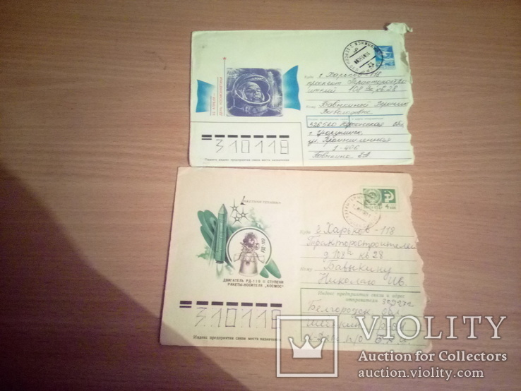 2 конверта, космич-я тема, изд, Минсвязи СССР, фото №2