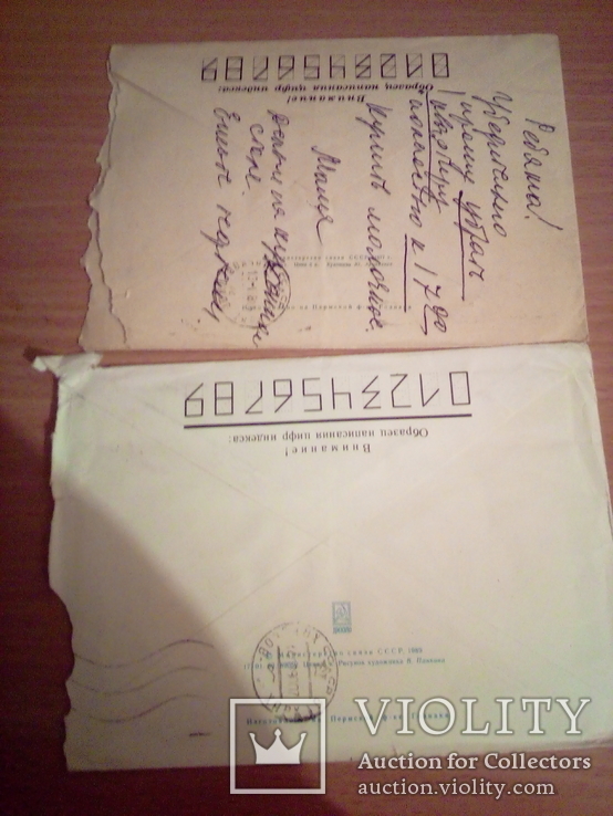 2 конверта, космич-я тема, изд, Минсвязи СССР, фото №6