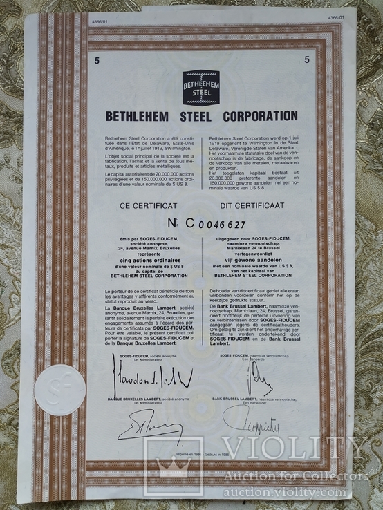 Акции 1986г BETHLEHEM STEEL CORPORATION №99, фото №2