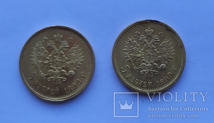 Две золотых монеты Николая ll. 5 рублей 1898 , 1899, фото №5