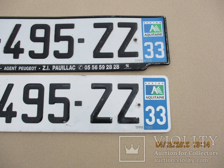 Номера на авто пара алюминий (391гр.), фото №4