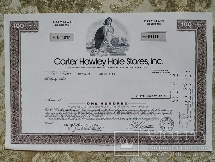 США акции, 1975г CARTER HAWLEY HALE STORES, INC. №120, фото №2