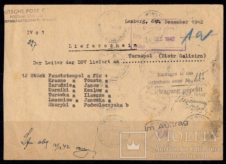 1942 окупация Тернополя (почтовый документ)