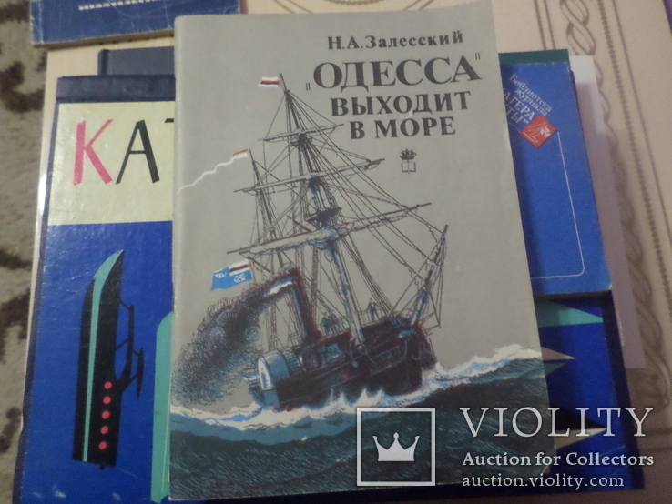 Подборка книг и брошюр по катерам , яхтам, лодкам и мотороам., фото №3