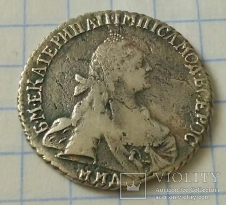 15 Копеек 1769 год. ММД. Тираж - 153 тыс., фото №3