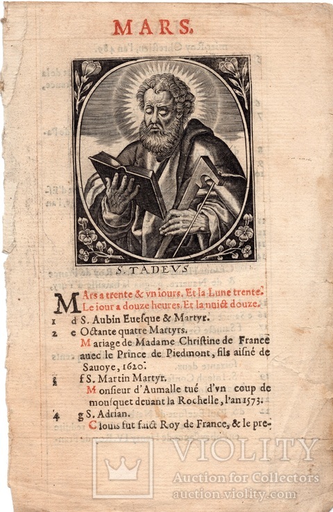 Старинная страница. Служба Девы Марии. 1621 год. Бумага Верже. №3 (18,1х11,9см.)., фото №2