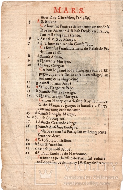 Старинная страница. Служба Девы Марии. 1621 год. Бумага Верже. №3 (18,1х11,9см.)., фото №3