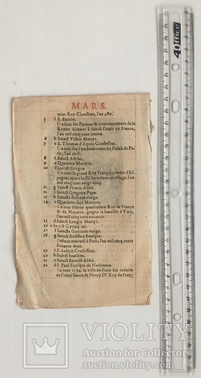 Старинная страница. Служба Девы Марии. 1621 год. Бумага Верже. №3 (18,1х11,9см.)., фото №5