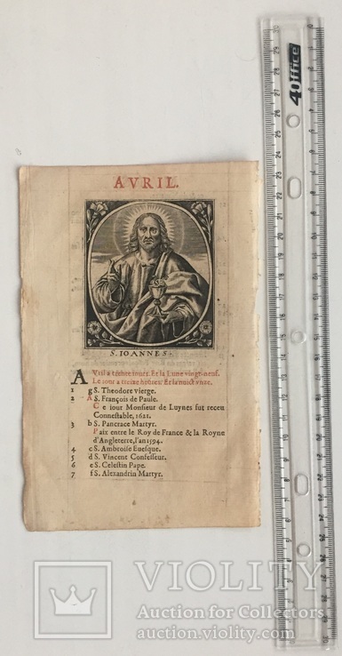 Старинная страница. Служба Девы Марии. 1621 год. Бумага Верже. №4 (18,1х11,9см.)., фото №5