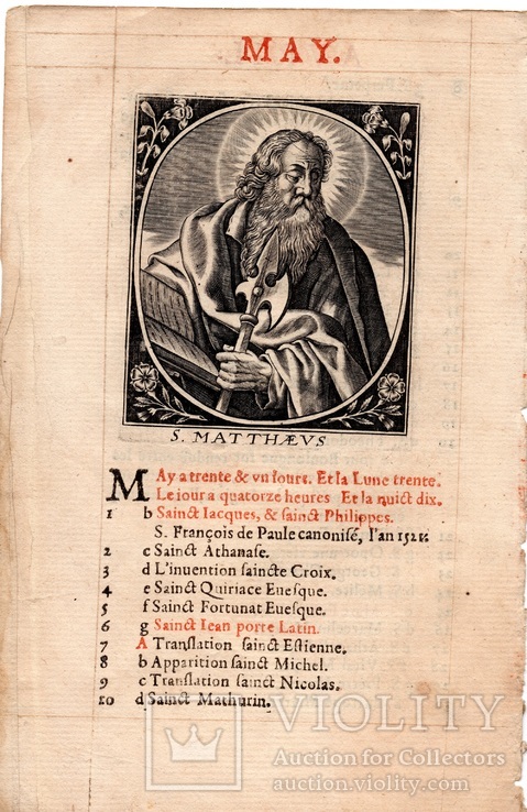 Старинная страница. Служба Девы Марии. 1621 год. Бумага Верже. №5 (18,1х11,9см.)., фото №2